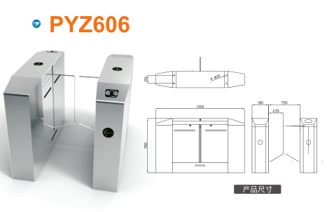 富裕县平移闸PYZ606